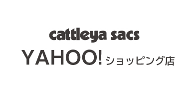 cattleya sacs Yahoo!ショッピング店