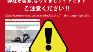 専用ページです！ご注意ください⚠️ 6300001143_02c4d9c0-d714-4734-